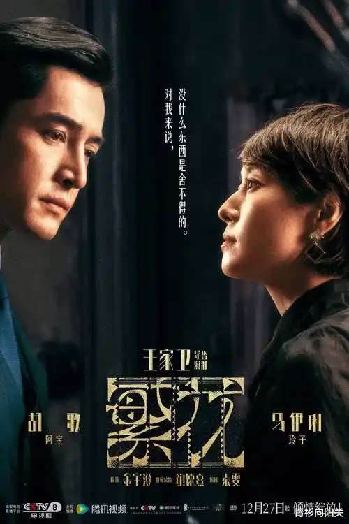 2026春季剧集前瞻